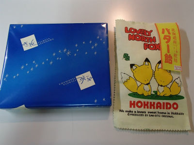 ありがとうございます