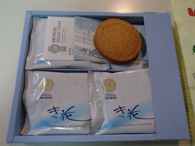 ありがとうございます