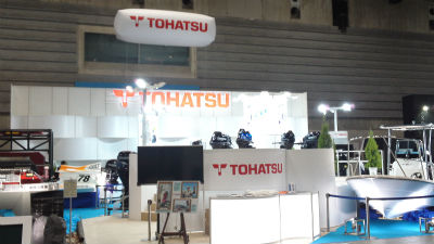 ボートショー2015