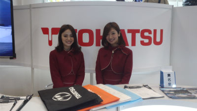 ボートショー2015