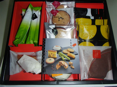 ありがとうございます