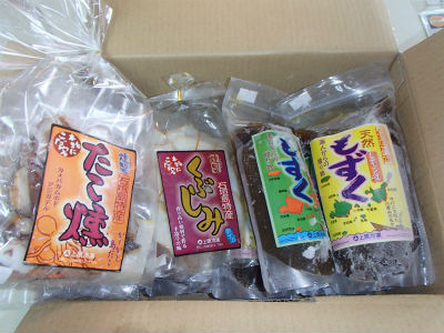 ありがとうございます