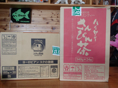 ありがとうございます