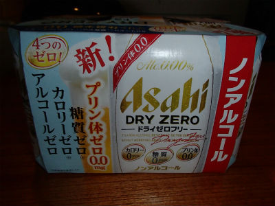 ありがとうございます