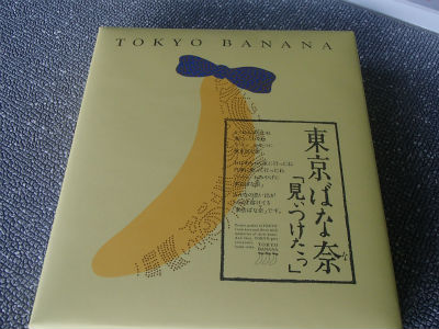 ありがとうございます