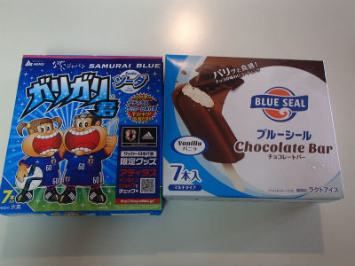 ありがとうございます