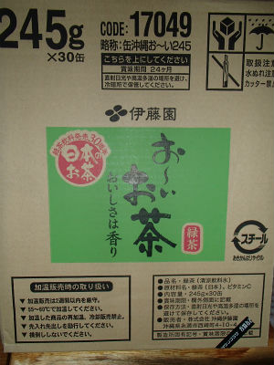 ありがとうございます