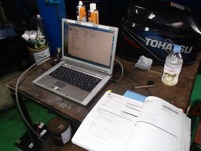 船外機　整備の続き