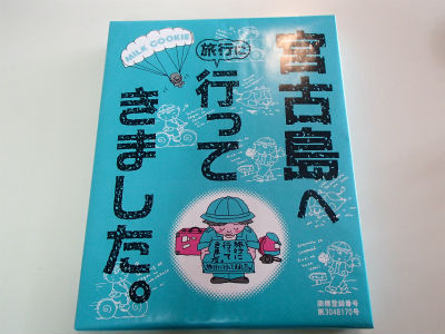 ありがとうございます