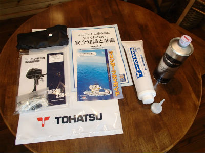 ＮＥＷ　ＭＦＳ２Ｂ（Ｓ）セール