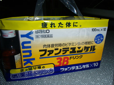 ありがとうございます