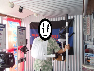 三角巾オジサン