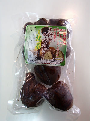 ありがとうございます