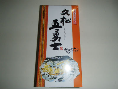 ありがとうございます