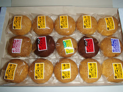 ありがとうございます