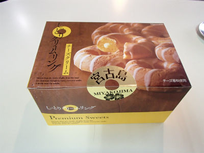 ありがとうございます