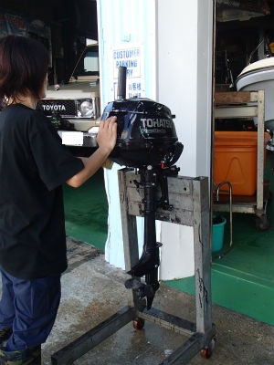 2馬力　初回点検