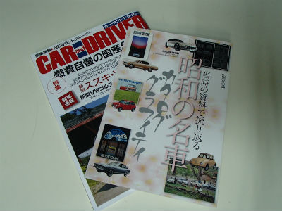 ありがとうございます　<m(__)m>