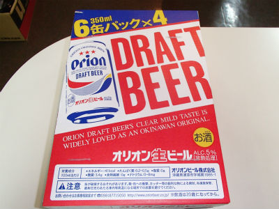 ありがとうございます