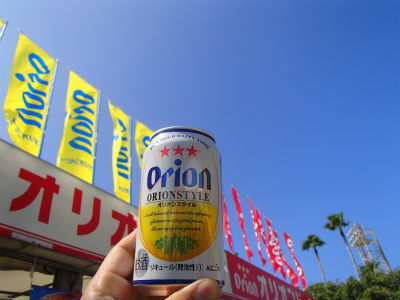 沖縄の産業まつり