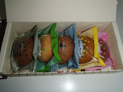 ありがとうございます