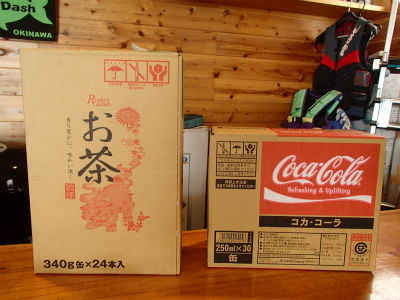 ありがとうございます