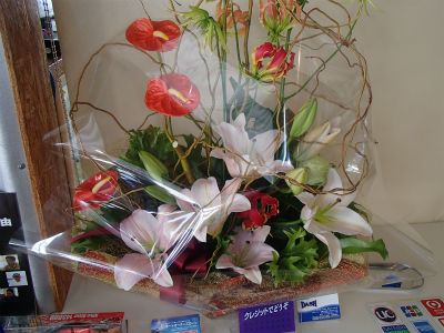 ありがとうございます