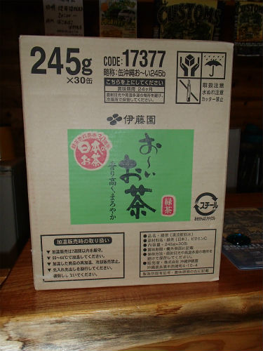 ありがとうございます