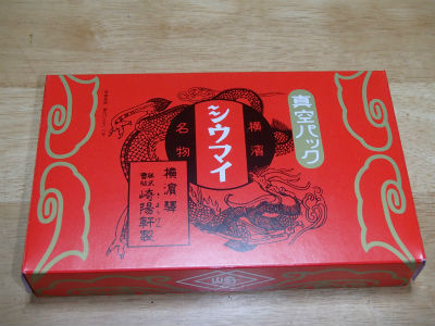 ありがとうございます