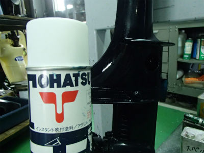 トーハツ補修スプレー