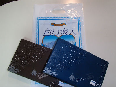 ありがとうございます