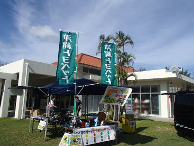 ガラポン抽選会