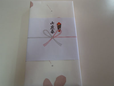 ありがとうございます