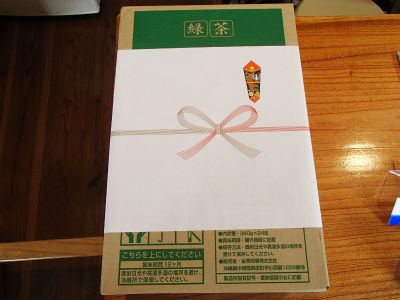 ありがとうございます