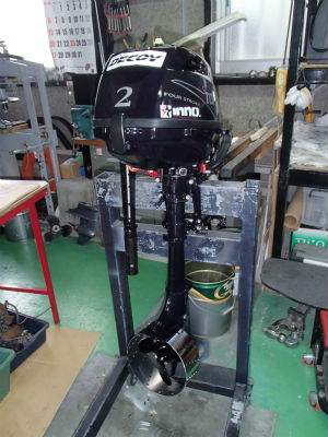 2馬力　定期点検