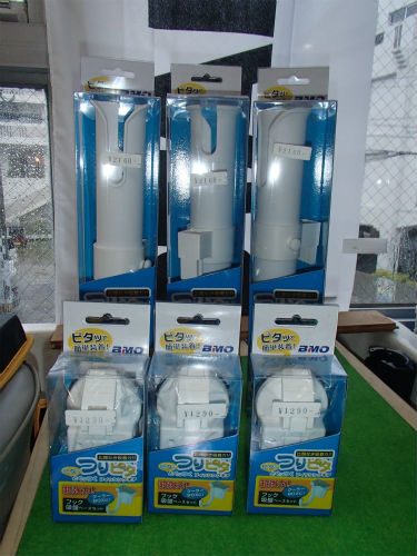 つりピタシリーズ