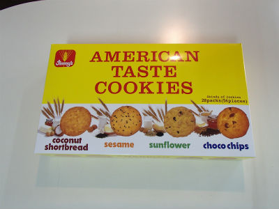 ありがとうございます