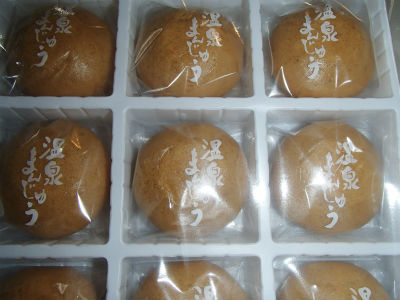 ありがとうございます