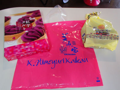 ありがとうございます