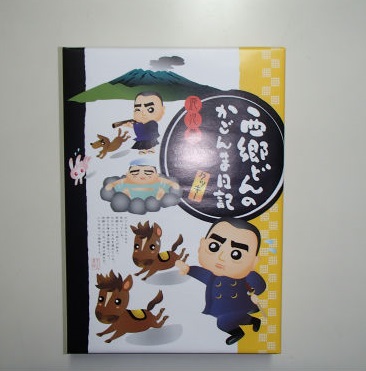 ありがとうございます