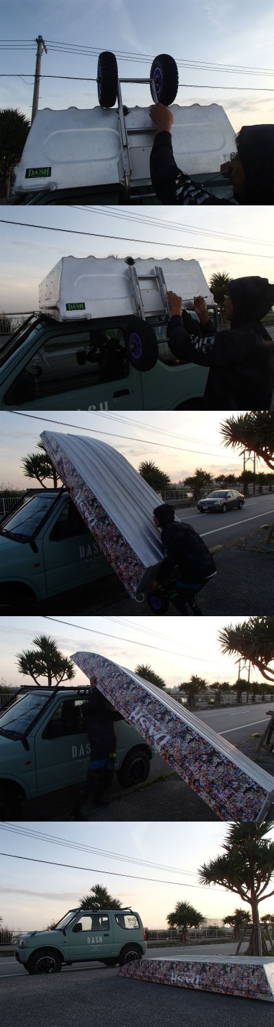 一人で下します