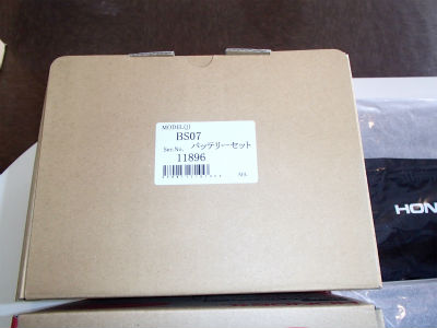 PS-600GPⅡ　入荷