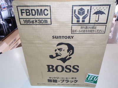 ありがとうございます