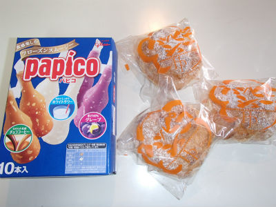 ありがとうございます