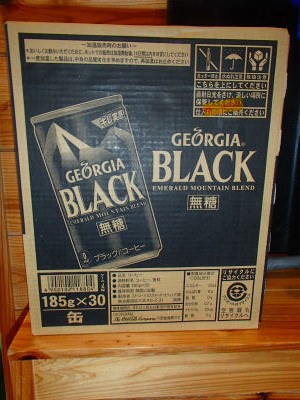 ありがとうございます