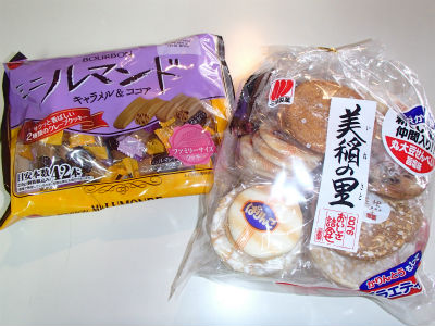 ありがとうございます