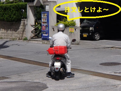 ありがとうございます