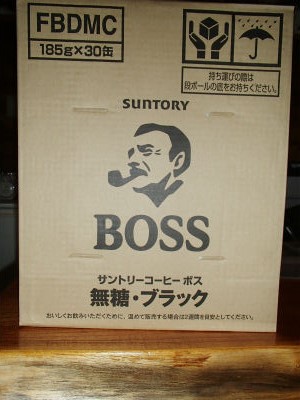 ありがとうございます