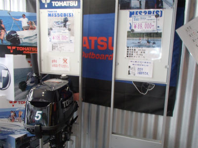 2馬力　大人気！