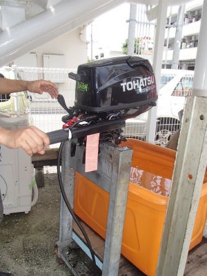 6馬力　取扱説明